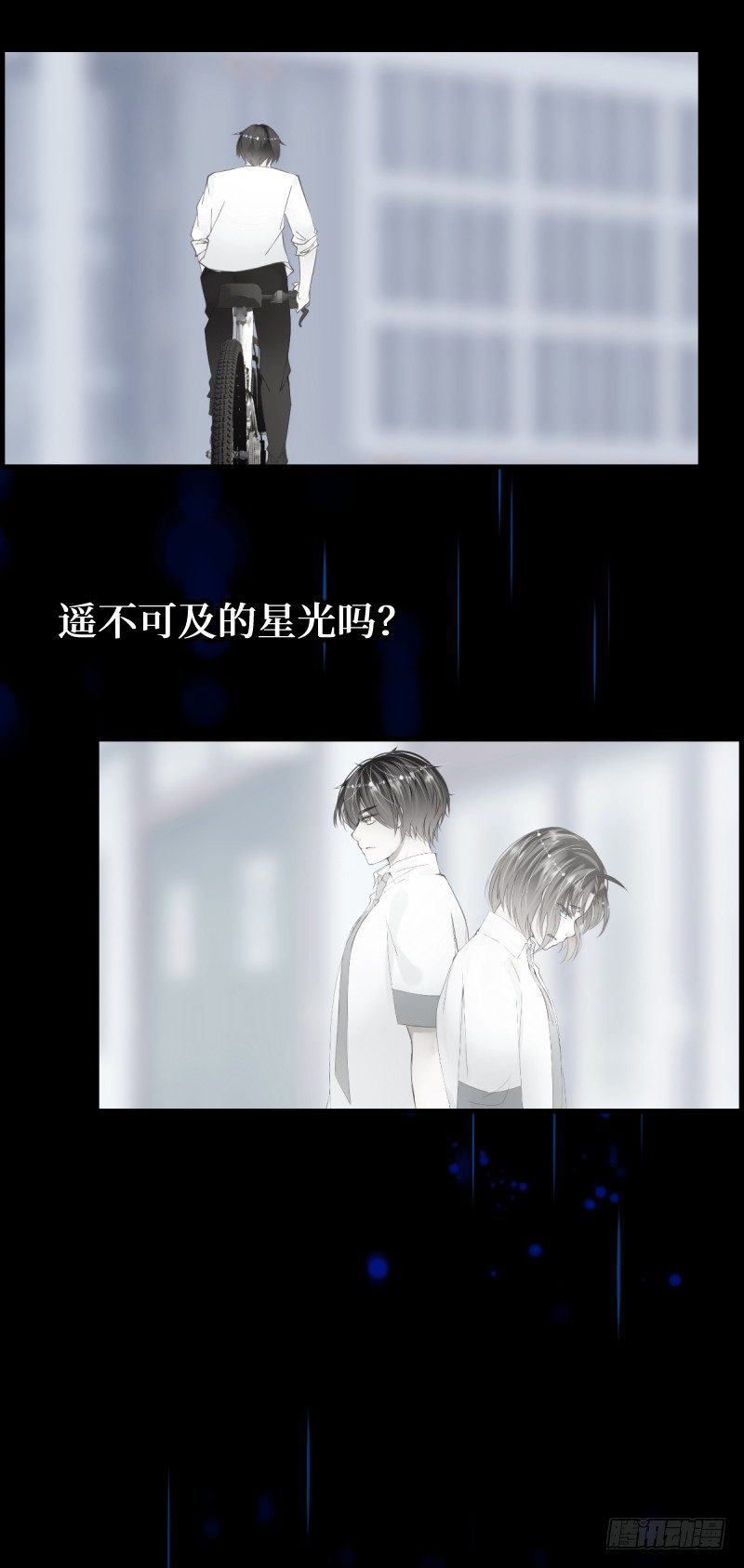 10.dreamer的两个含义-第10话