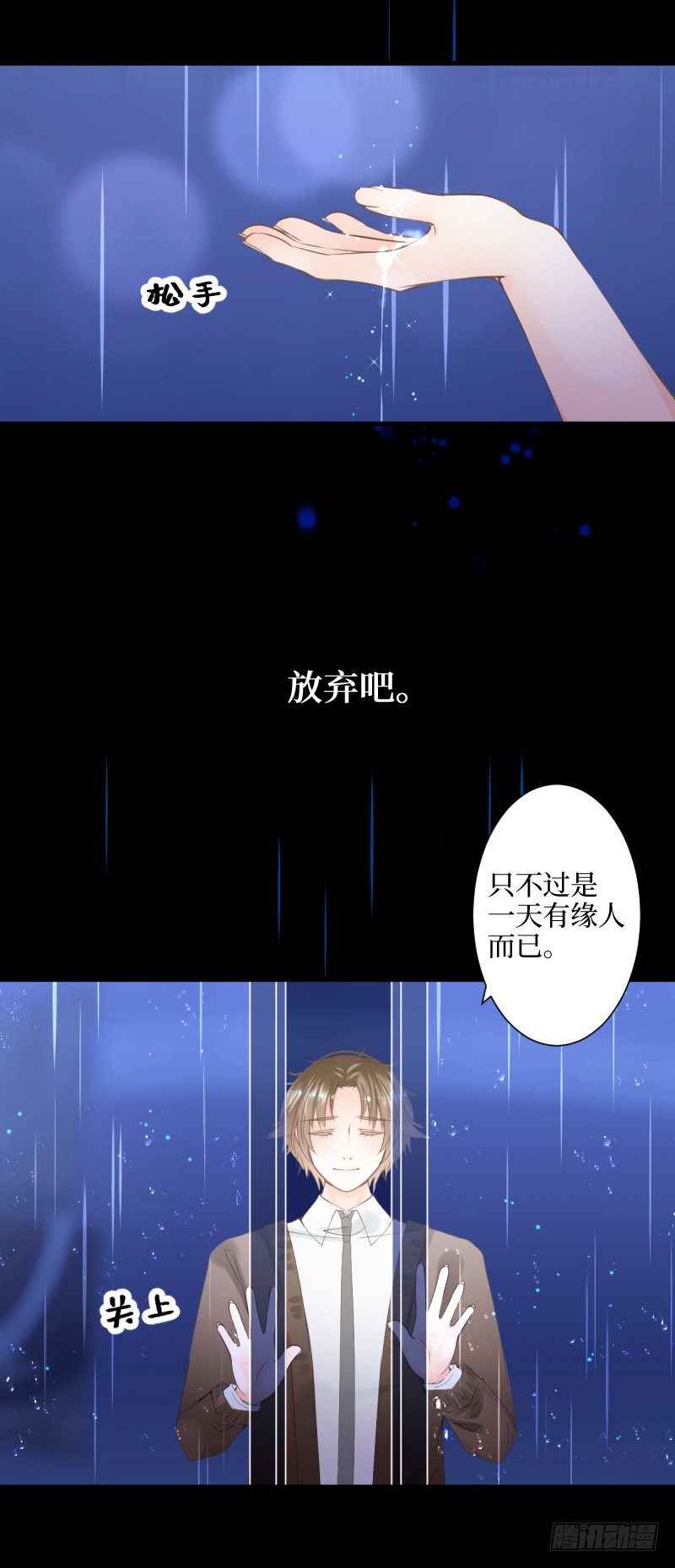 10.dreamer的两个含义-第10话