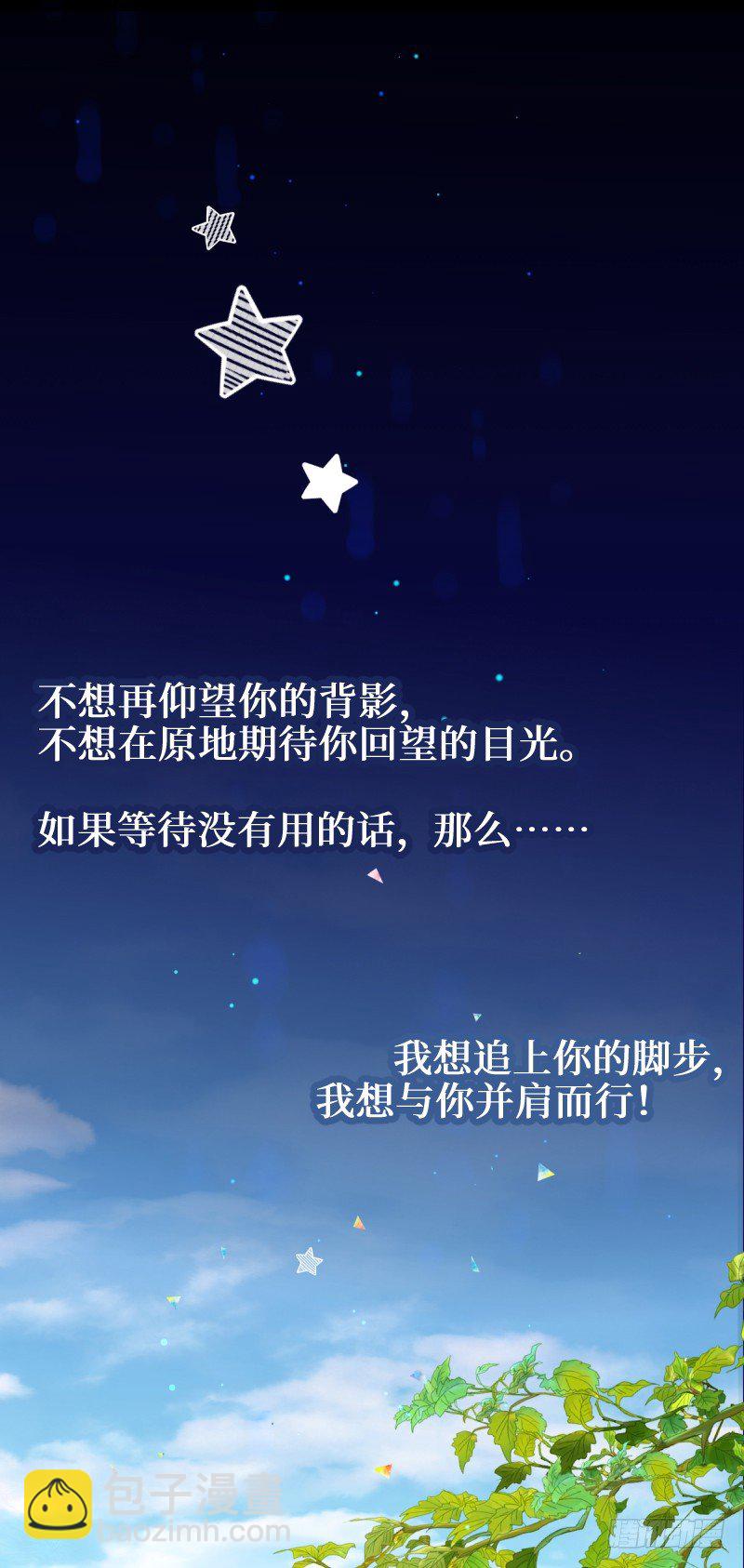 10.dreamer的两个含义-第10话