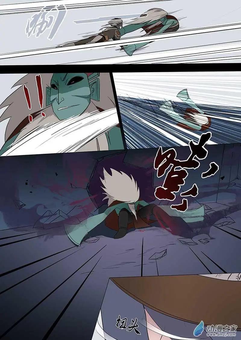 🍜有妖记 第18回 挑唆 第18页