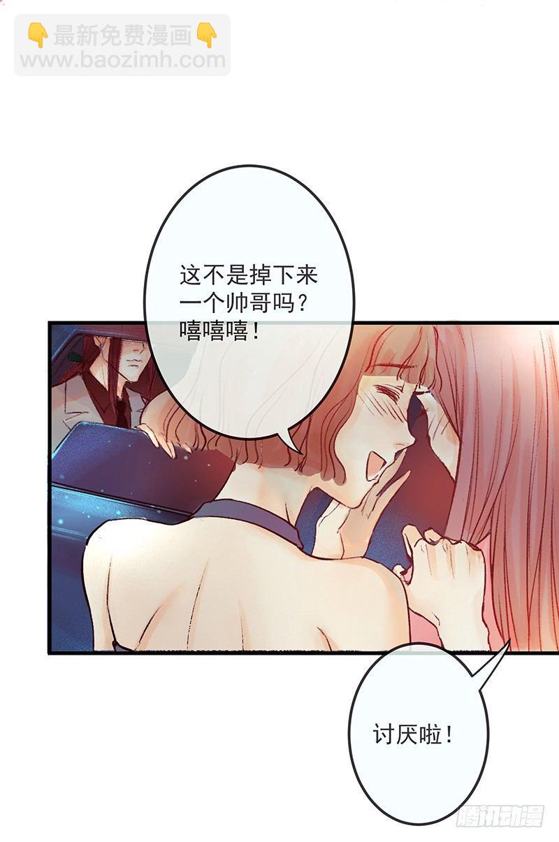 酒吧街的命案(1/3)-第2话