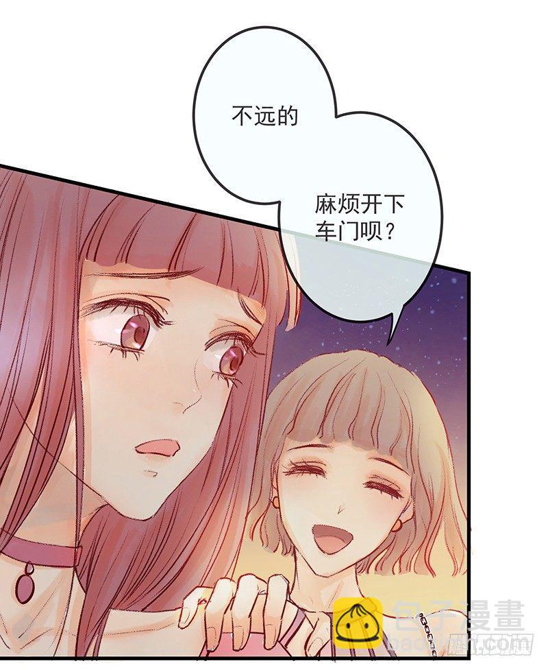 酒吧街的命案(1/3)-第2话