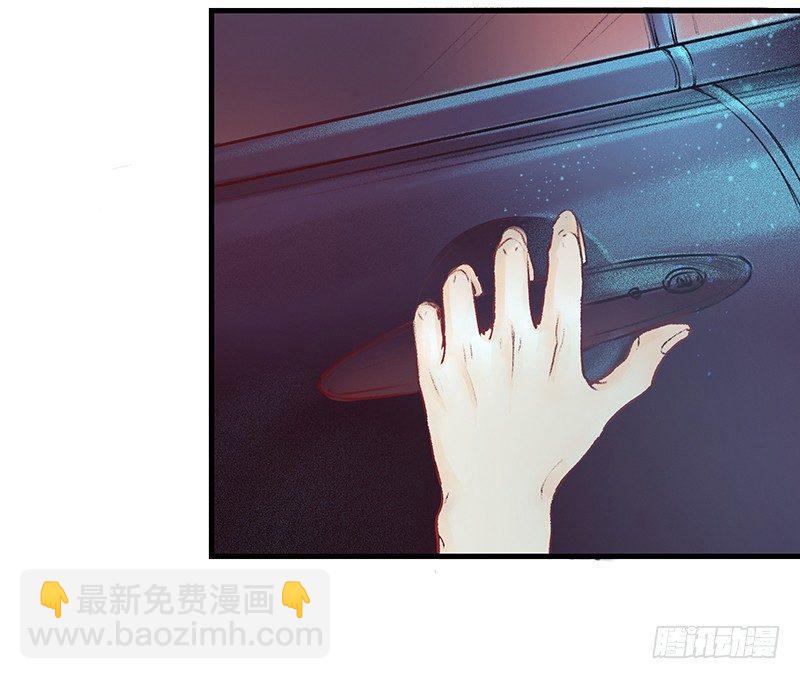 酒吧街的命案(1/3)-第2话
