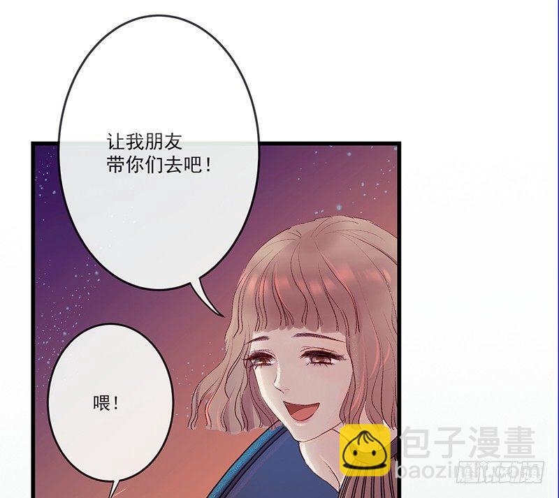 酒吧街的命案(1/3)-第2话