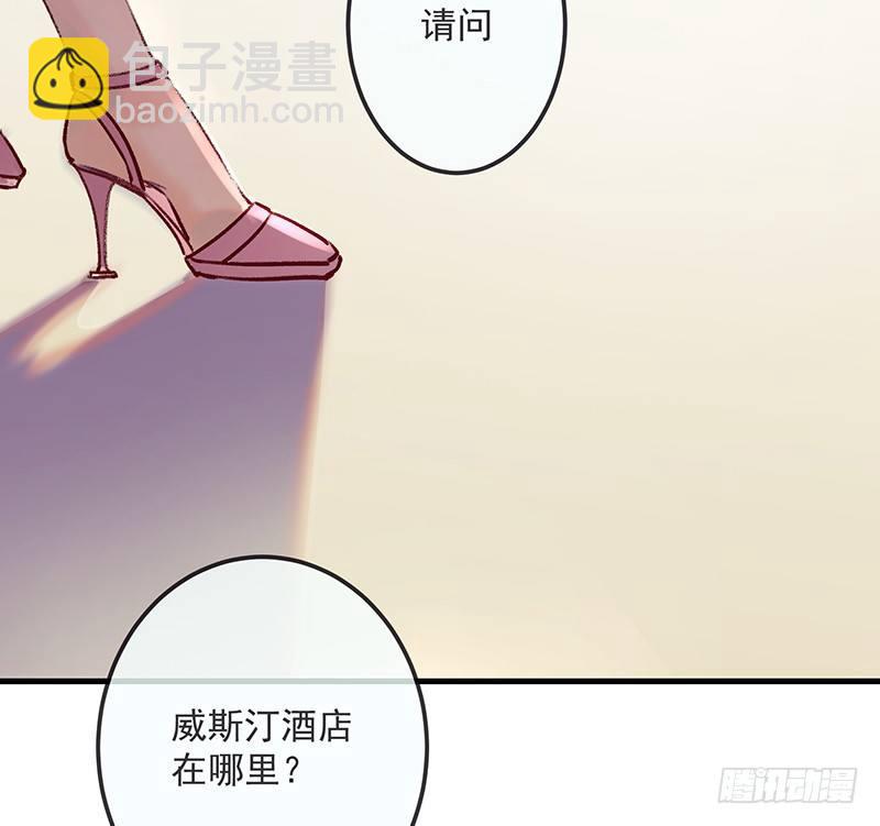 酒吧街的命案(1/3)-第2话