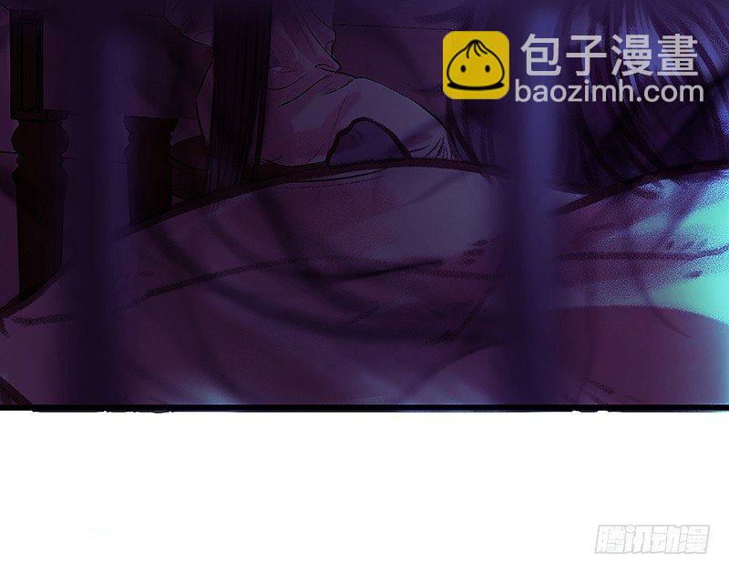 魔化的老板娘(1/2)-第12话