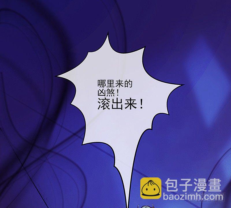 魔化的老板娘(1/2)-第12话