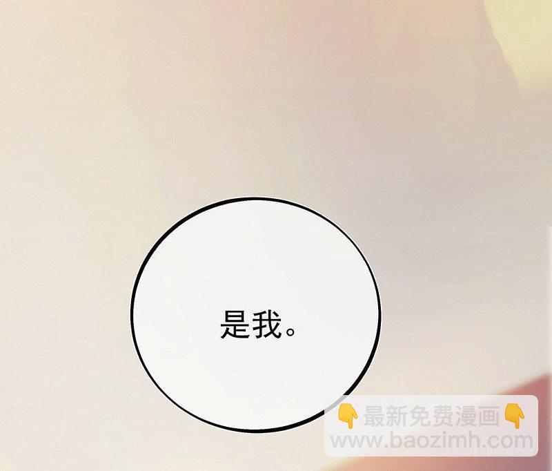 把他带回来吧(1/2)-第14话