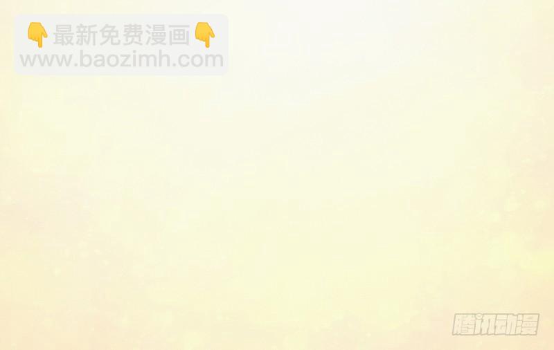 把他带回来吧(1/2)-第14话