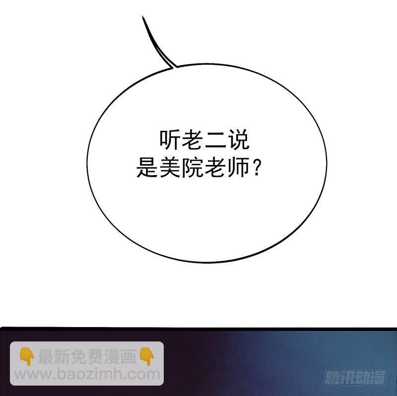 把他带回来吧(1/2)-第14话