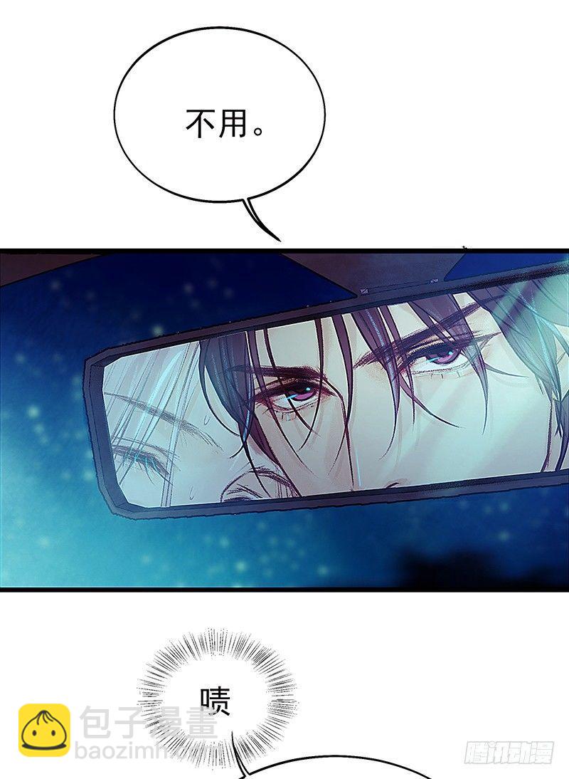 把他带回来吧(1/2)-第14话