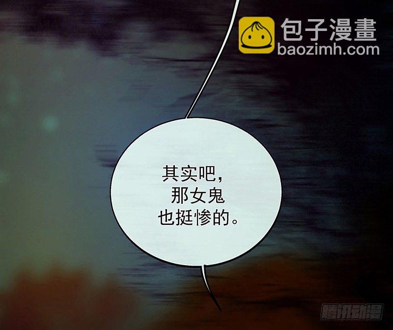 把他带回来吧(1/2)-第14话