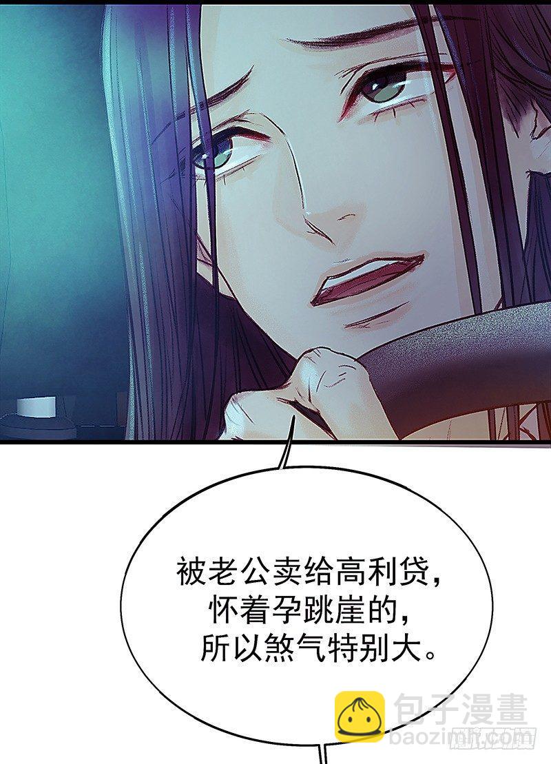 把他带回来吧(1/2)-第14话