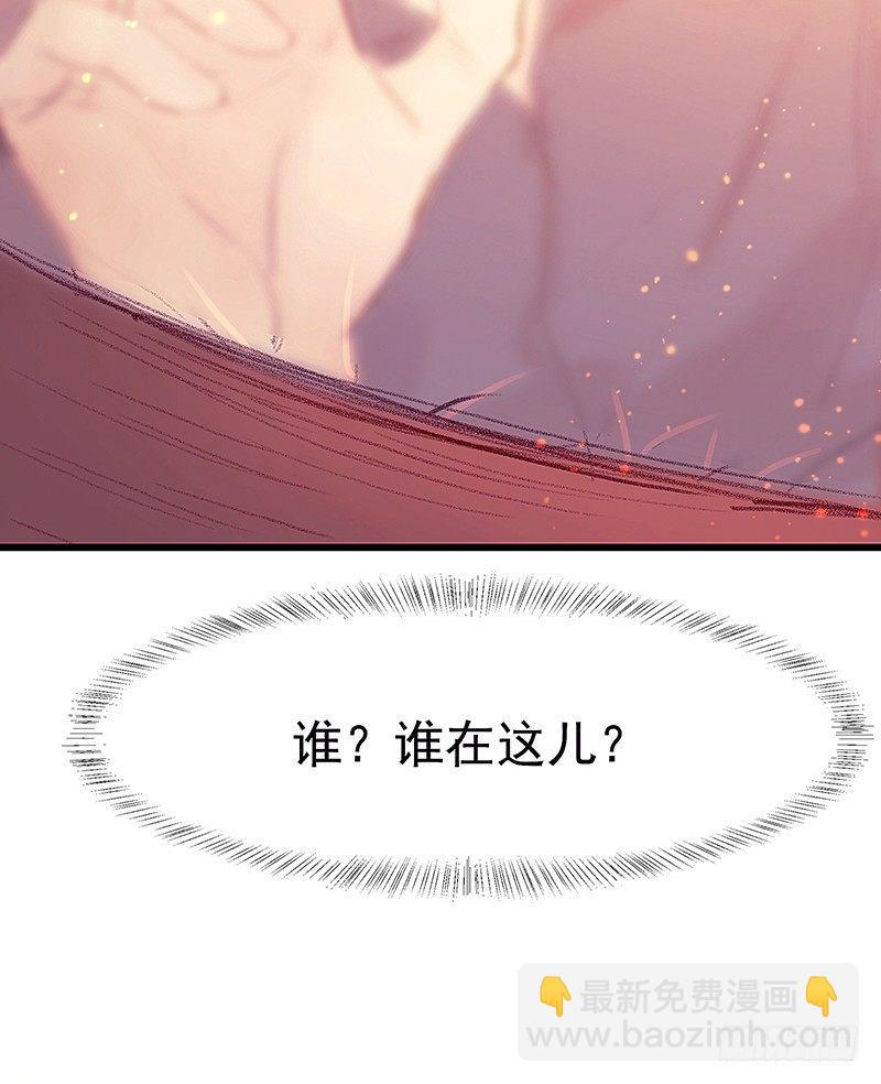 把他带回来吧(1/2)-第14话