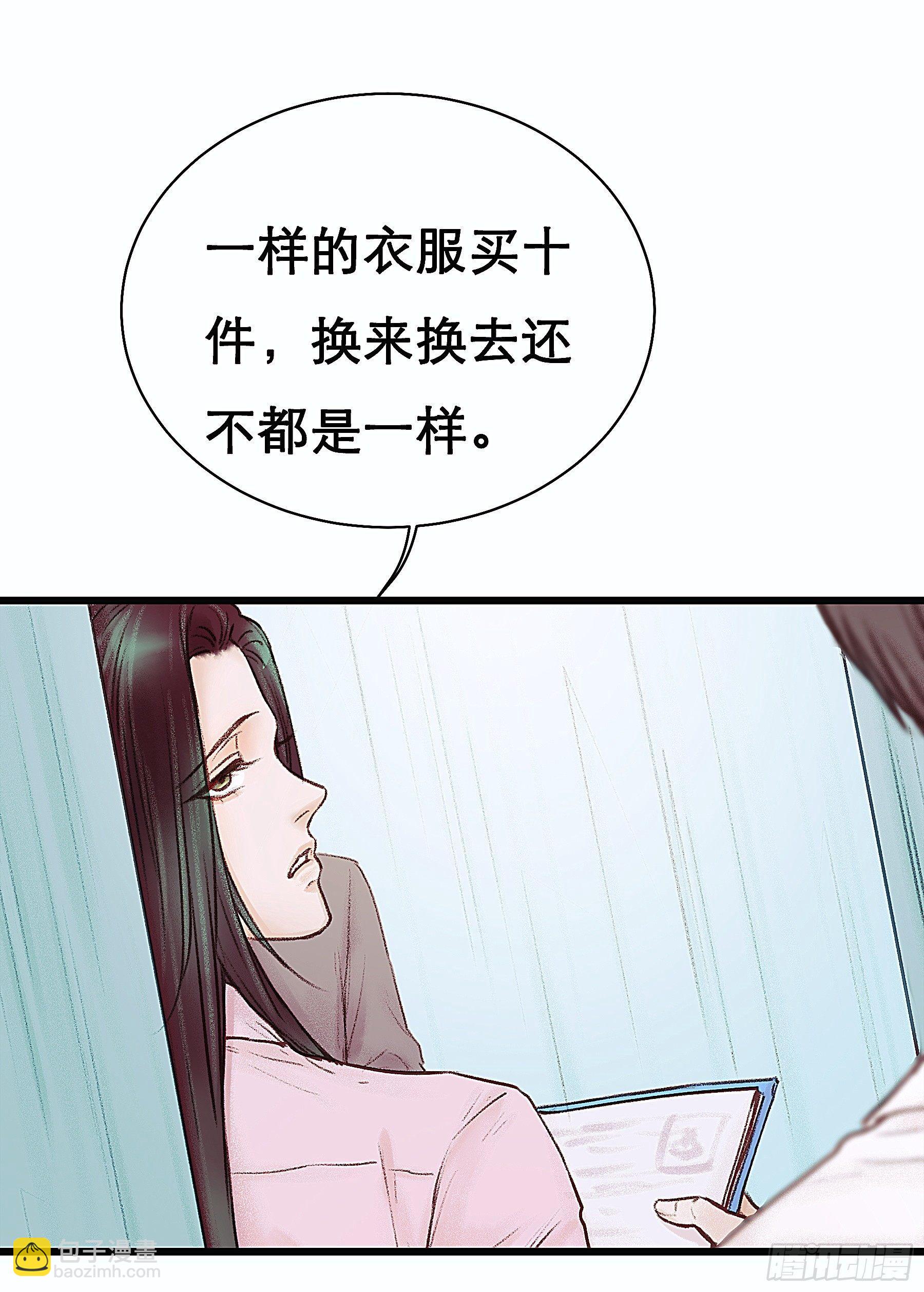 全都是女孩(1/2)-第16话