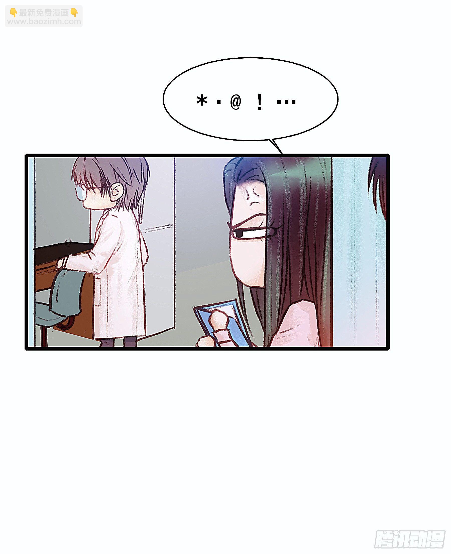 全都是女孩(1/2)-第16话