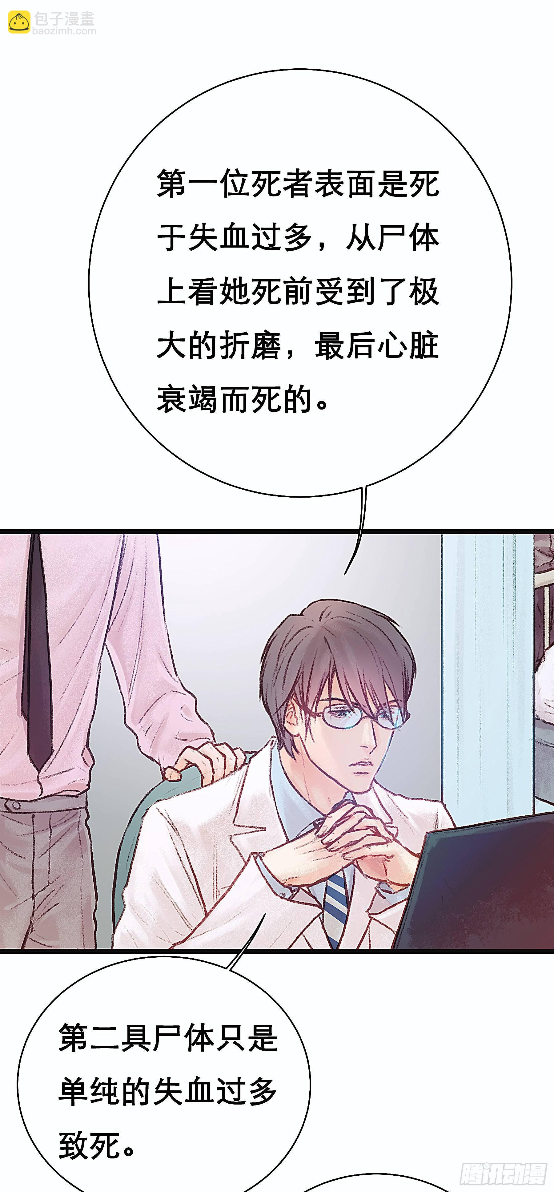 全都是女孩(1/2)-第16话