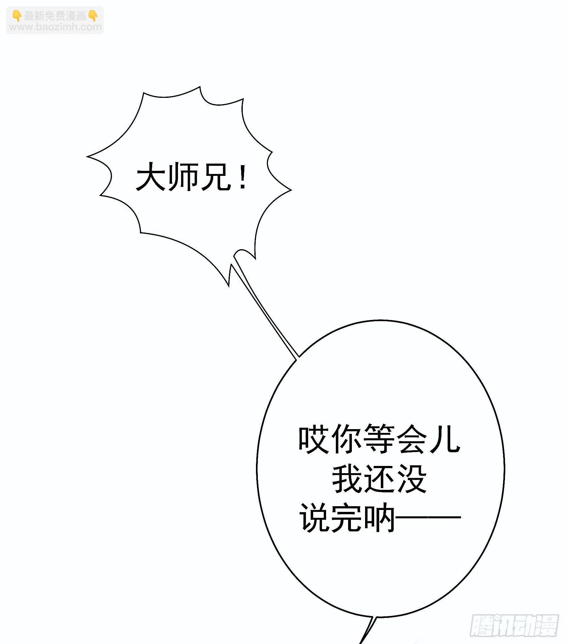 全都是女孩(1/2)-第16话