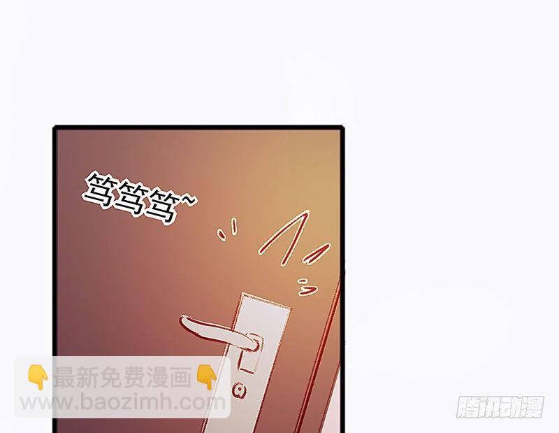 没有轮椅？(1/2)-第18话