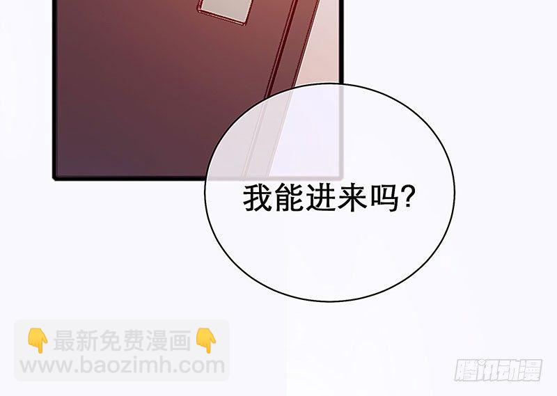 没有轮椅？(1/2)-第18话