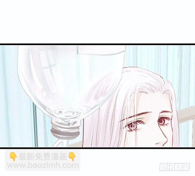 熟悉地安局(1/3)-第20话