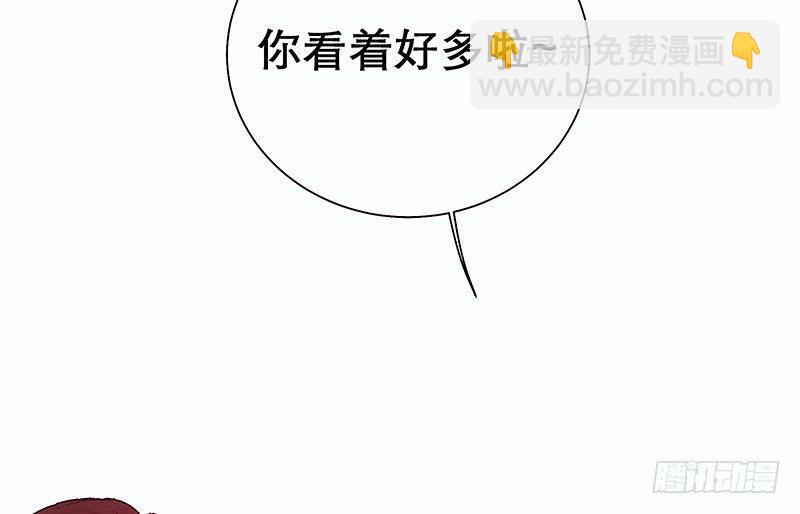 熟悉地安局(1/3)-第20话