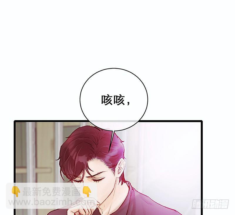 熟悉地安局(1/3)-第20话