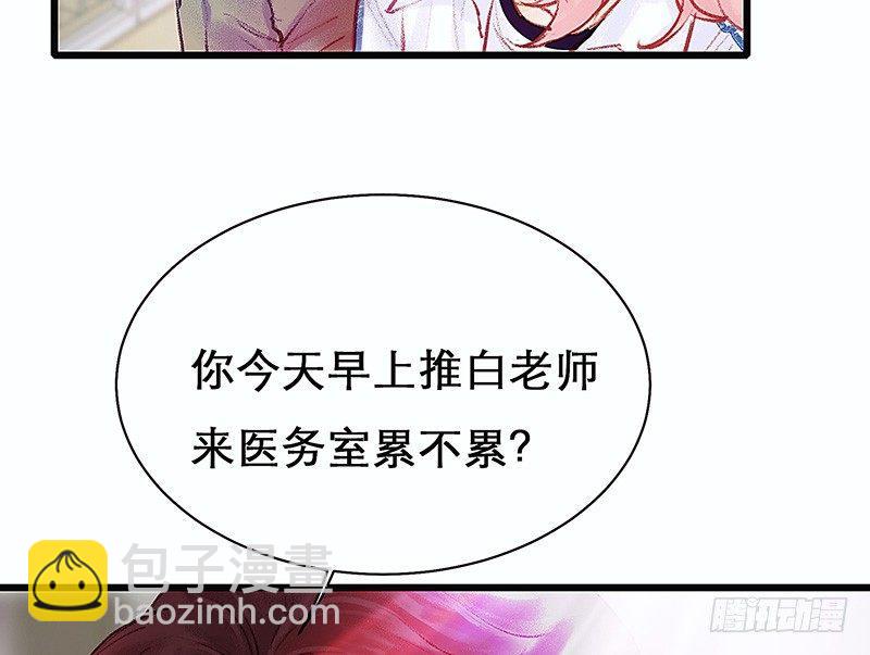 熟悉地安局(1/3)-第20话