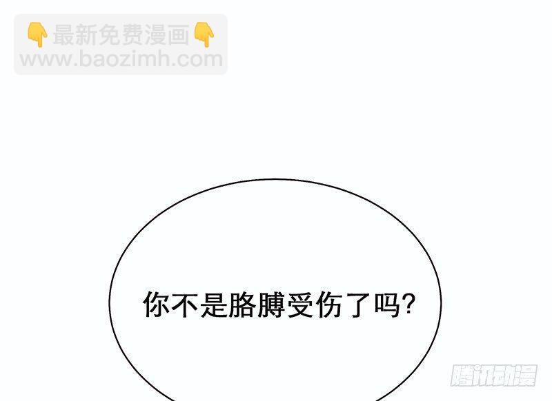 熟悉地安局(1/3)-第20话