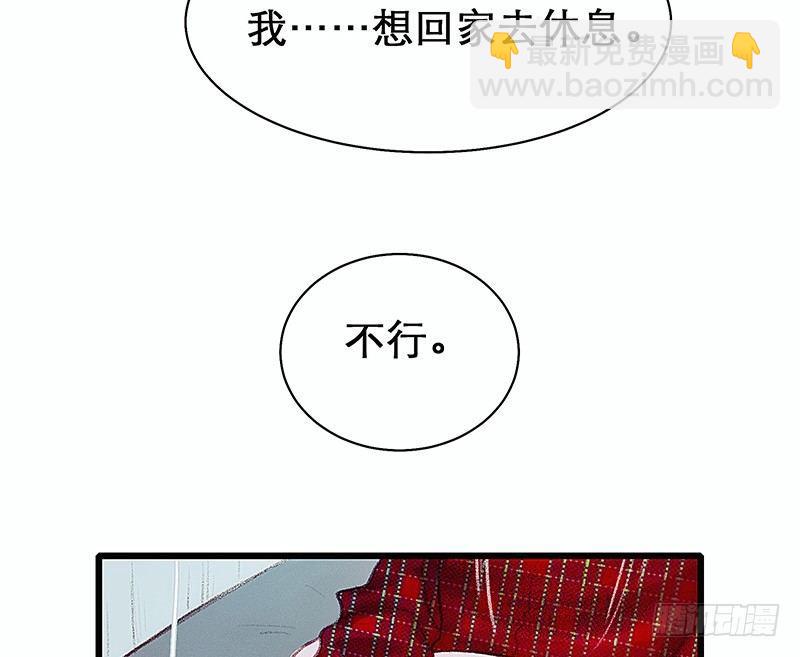 熟悉地安局(1/3)-第20话