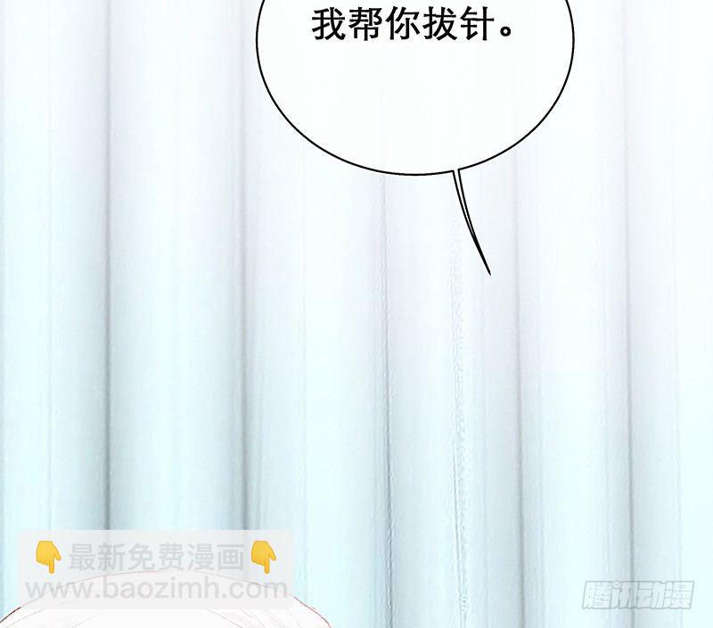 熟悉地安局(1/3)-第20话