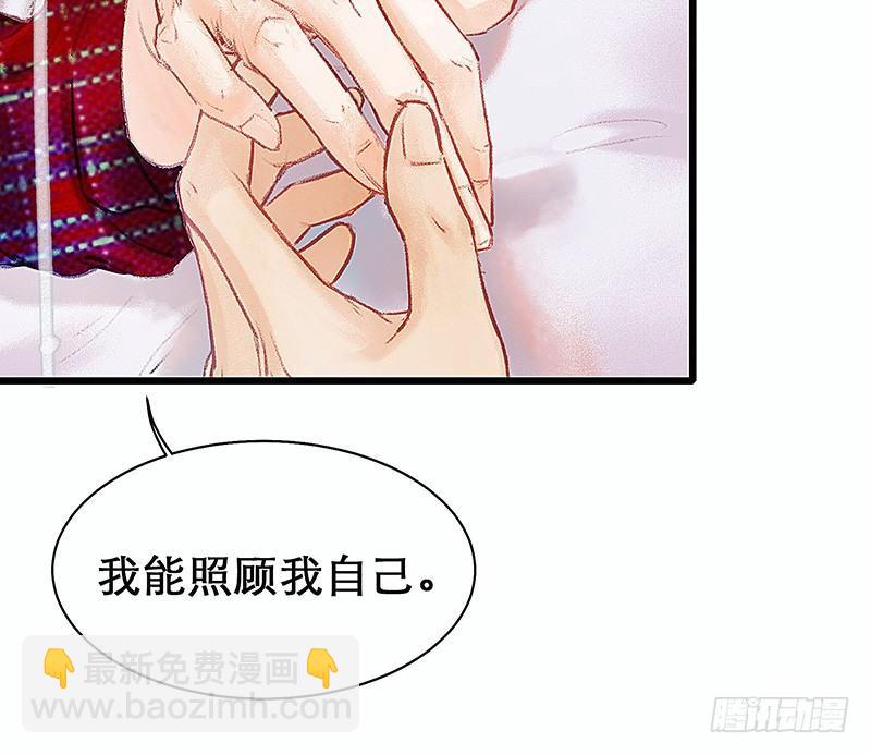 熟悉地安局(1/3)-第20话