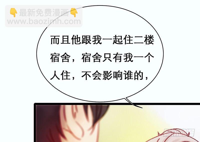 我是大哥哥不是大姐姐(1/2)-第22话