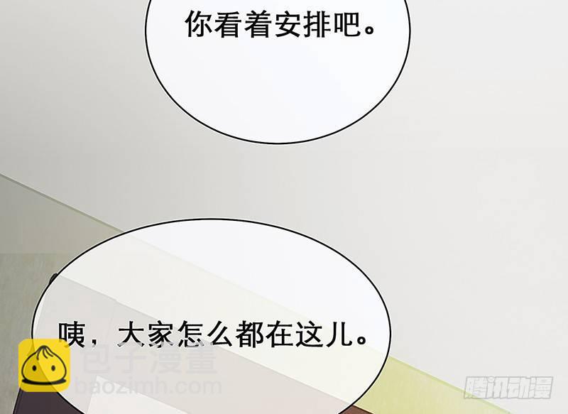 我是大哥哥不是大姐姐(1/2)-第22话