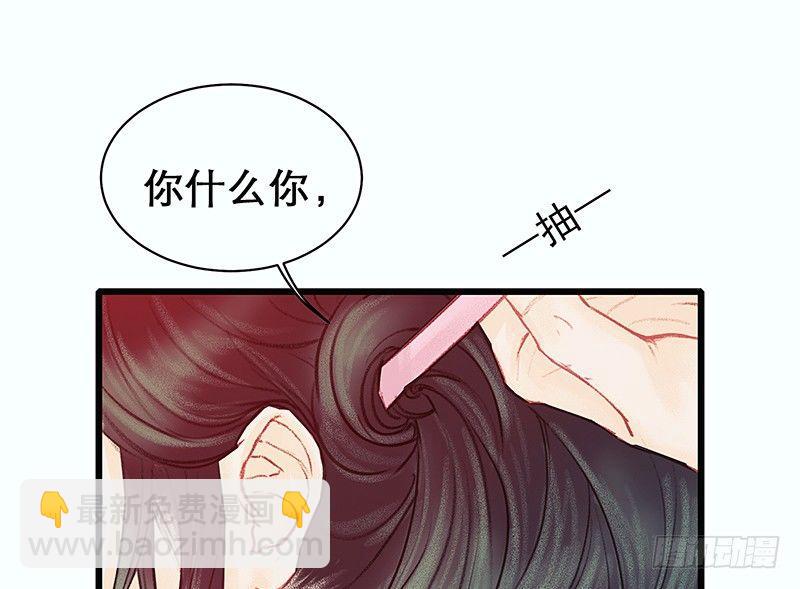 我是大哥哥不是大姐姐(1/2)-第22话