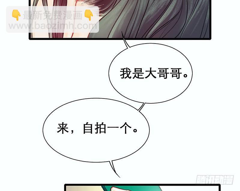 我是大哥哥不是大姐姐(1/2)-第22话