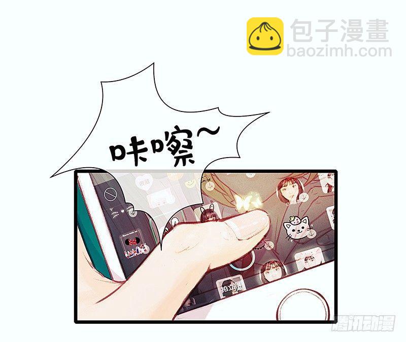 我是大哥哥不是大姐姐(1/2)-第22话