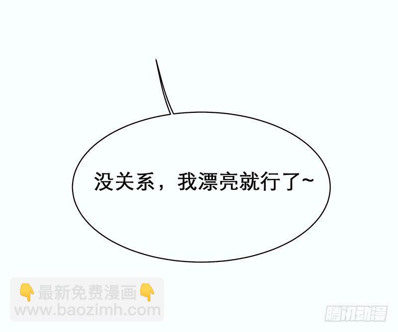 我是大哥哥不是大姐姐(1/2)-第22话