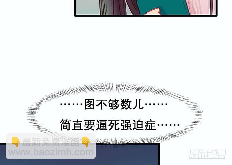 我是大哥哥不是大姐姐(1/2)-第22话
