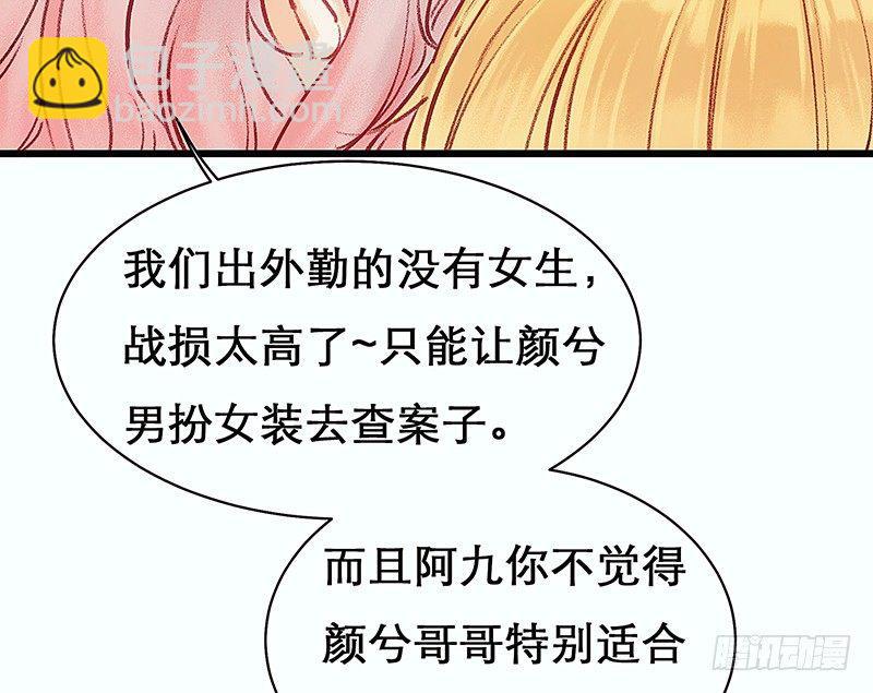 我是大哥哥不是大姐姐(1/2)-第22话