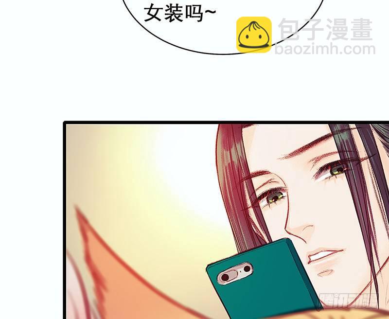 我是大哥哥不是大姐姐(1/2)-第22话