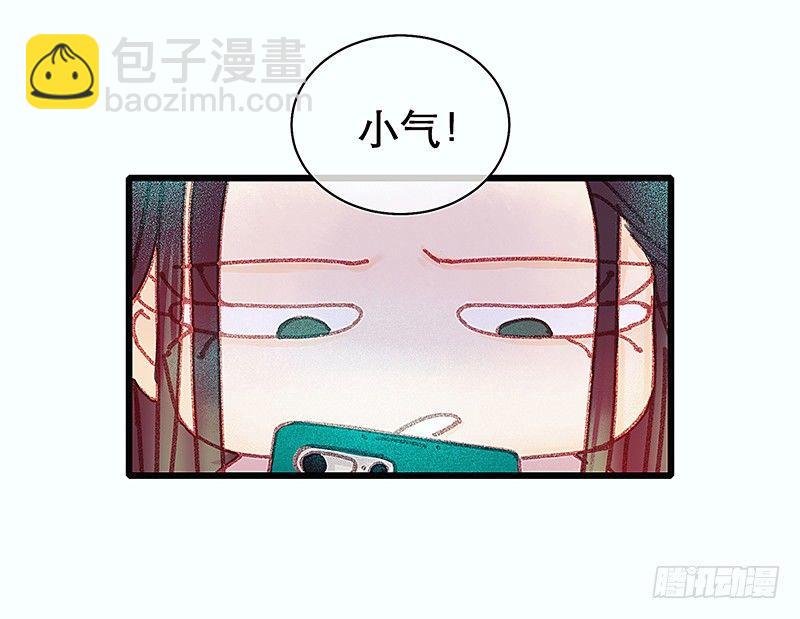 我是大哥哥不是大姐姐(1/2)-第22话