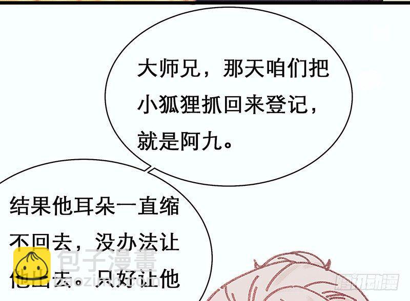 我是大哥哥不是大姐姐(1/2)-第22话