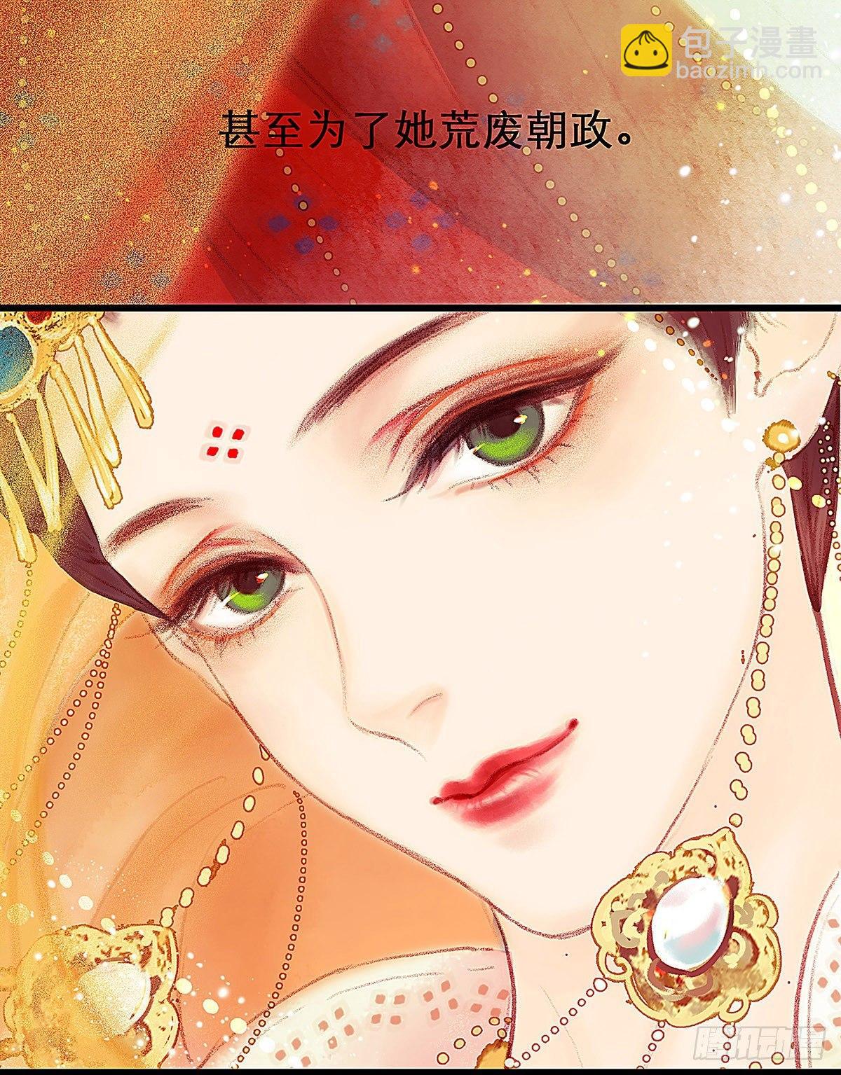 颜兮的回忆上篇(1/2)-第24话