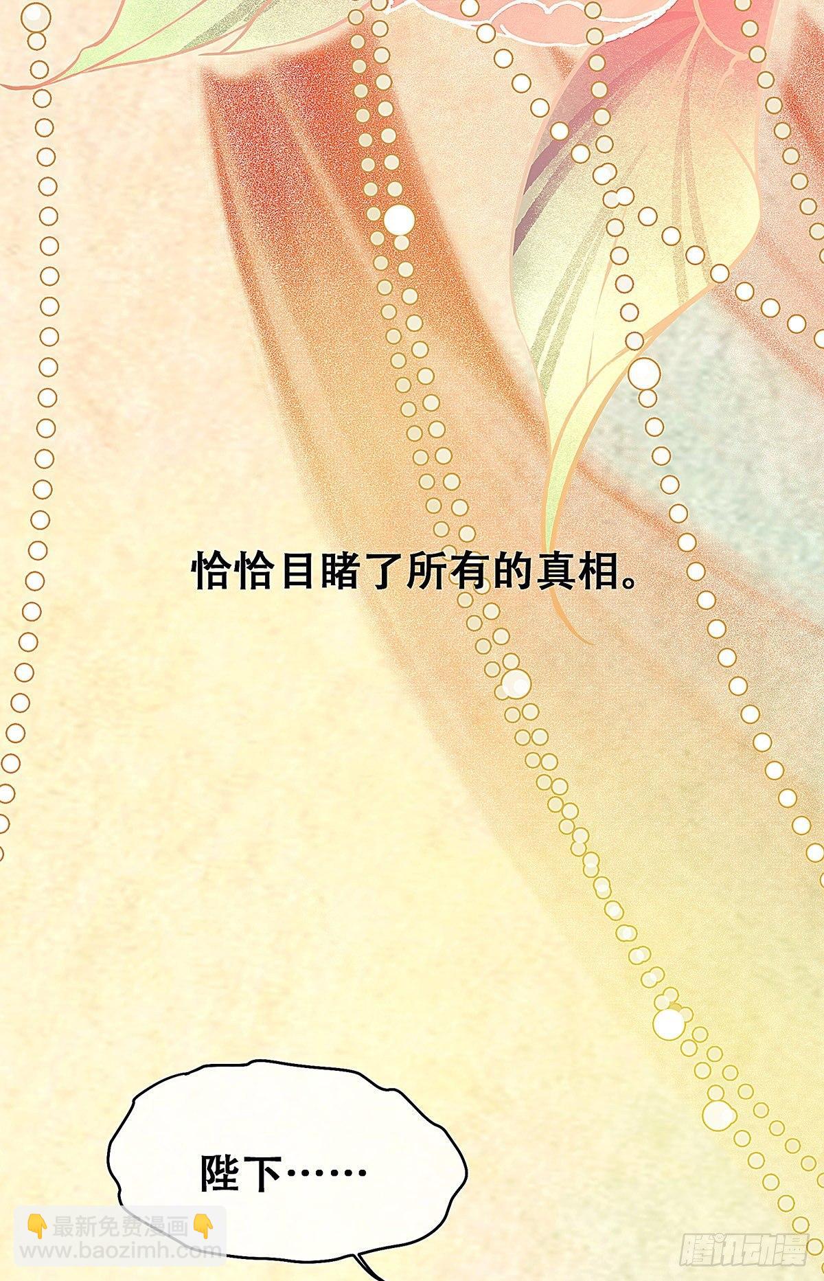 颜兮的回忆上篇(1/2)-第24话