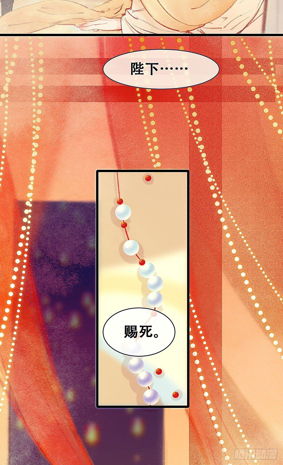 颜兮的回忆上篇(1/2)-第24话