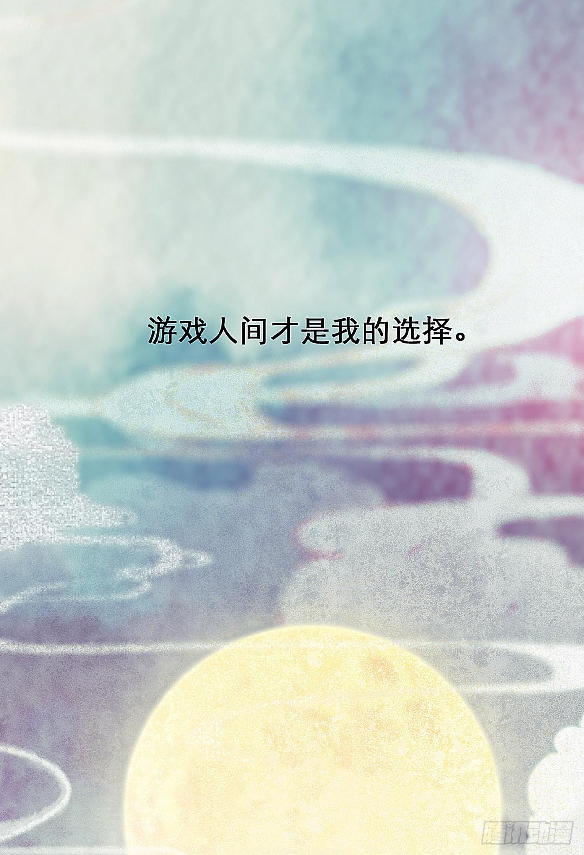 颜兮的回忆上篇(1/2)-第24话