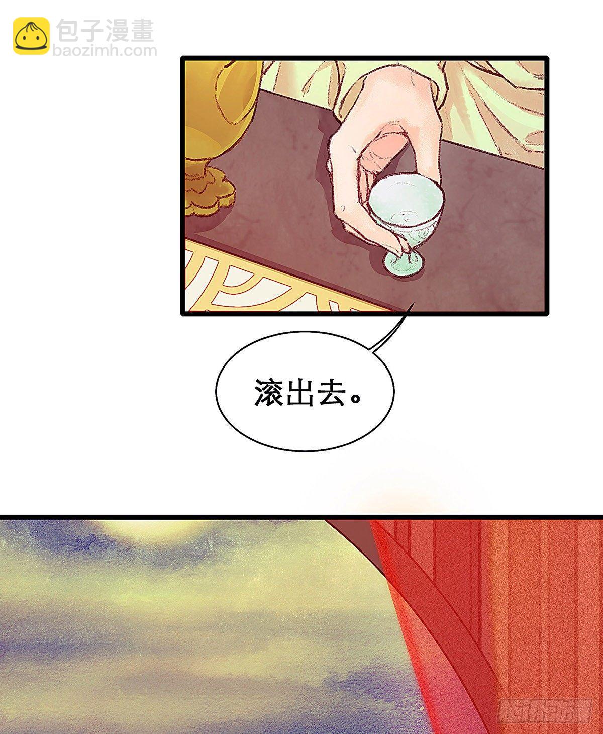 颜兮的回忆上篇(1/2)-第24话