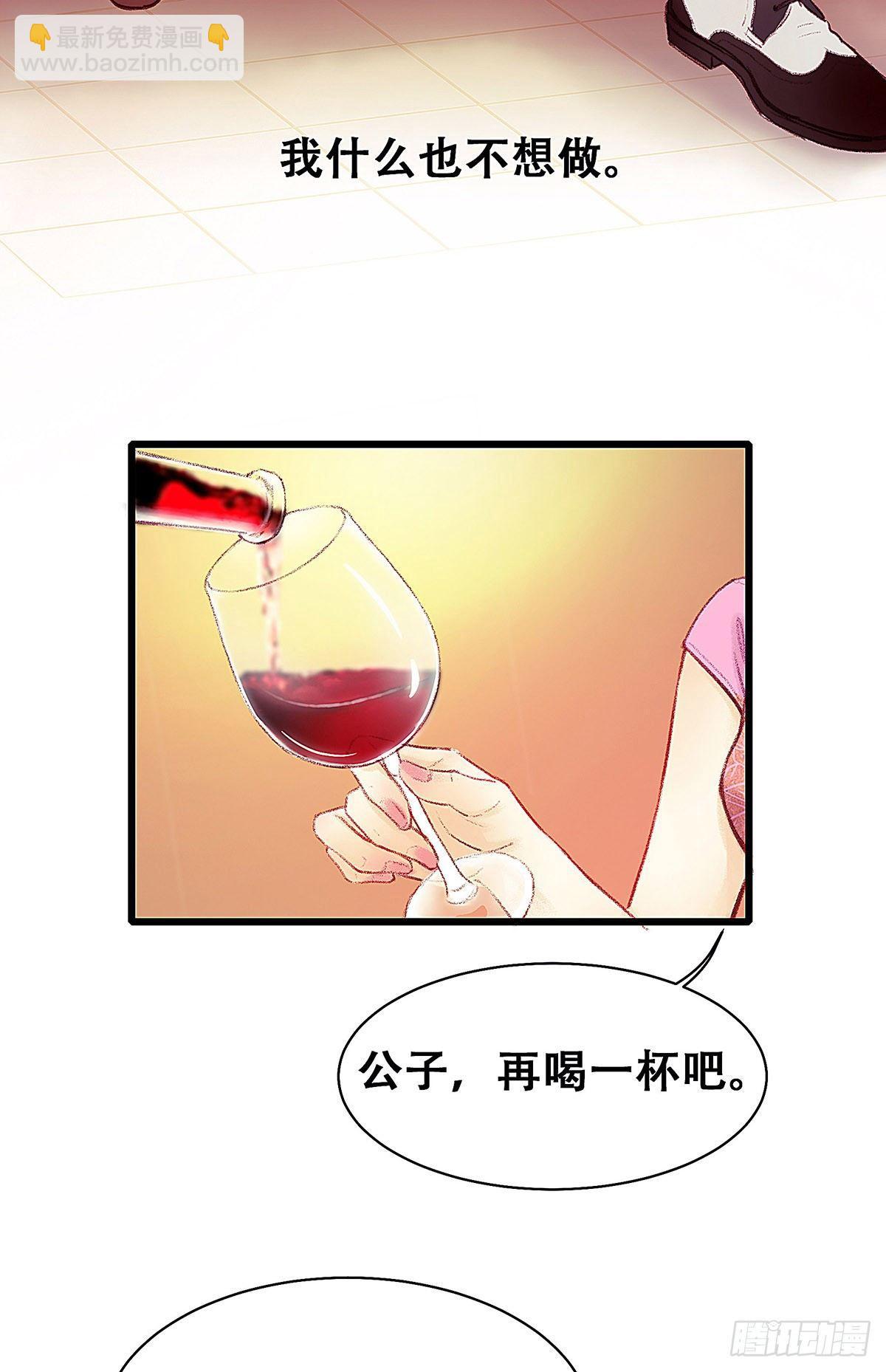 颜兮的回忆上篇(1/2)-第24话