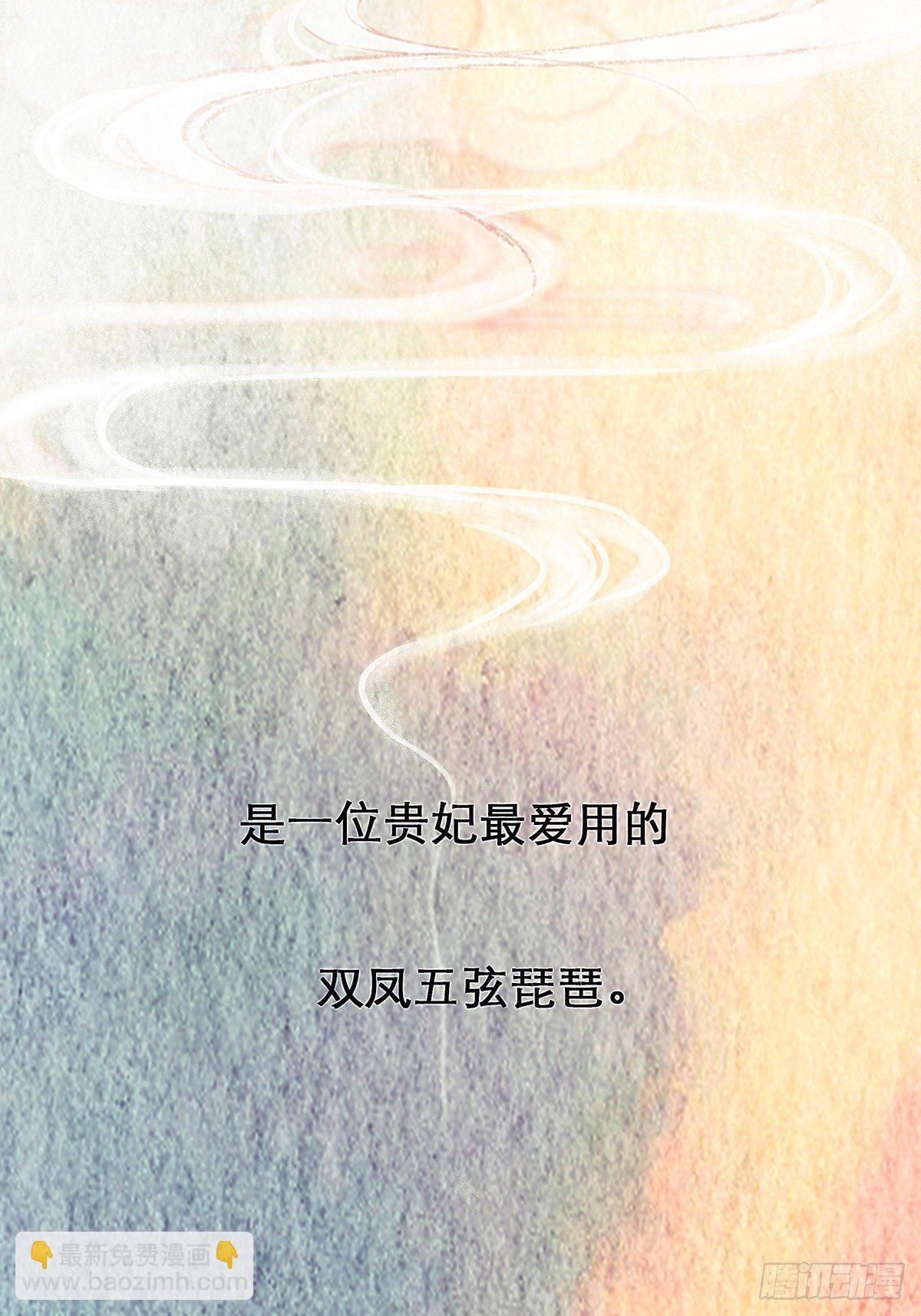 颜兮的回忆上篇(1/2)-第24话